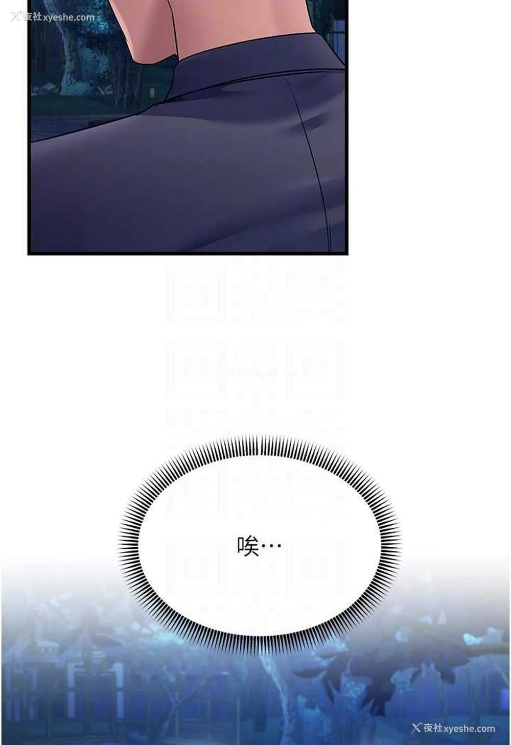 45P - 跑友变岳母