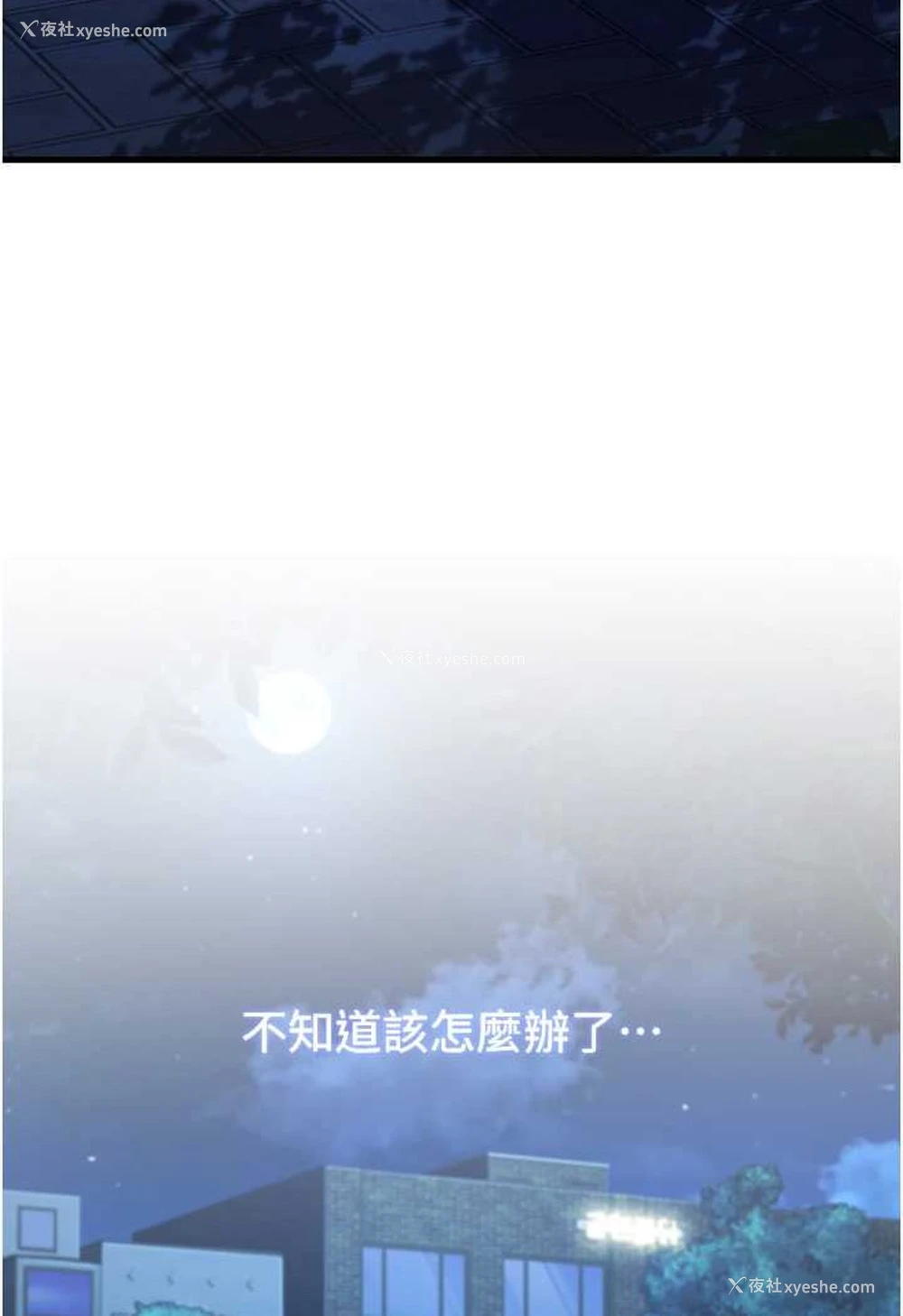 47P - 跑友变岳母