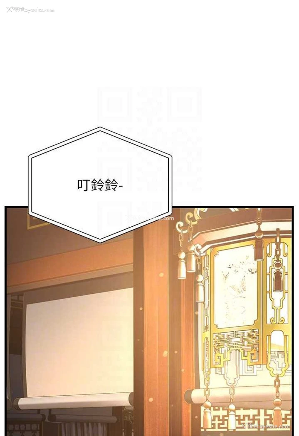 83P - 跑友变岳母