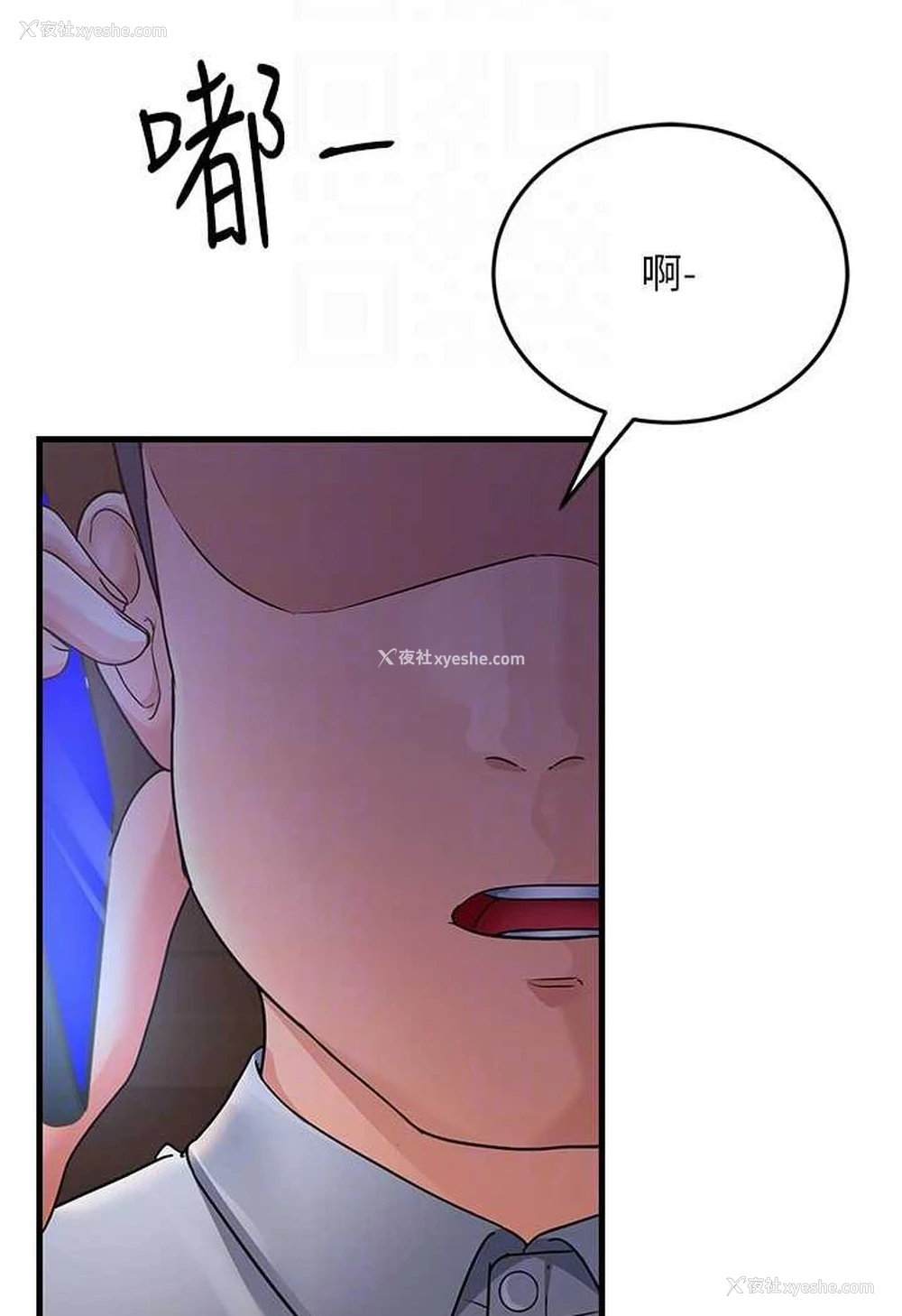 85P - 跑友变岳母