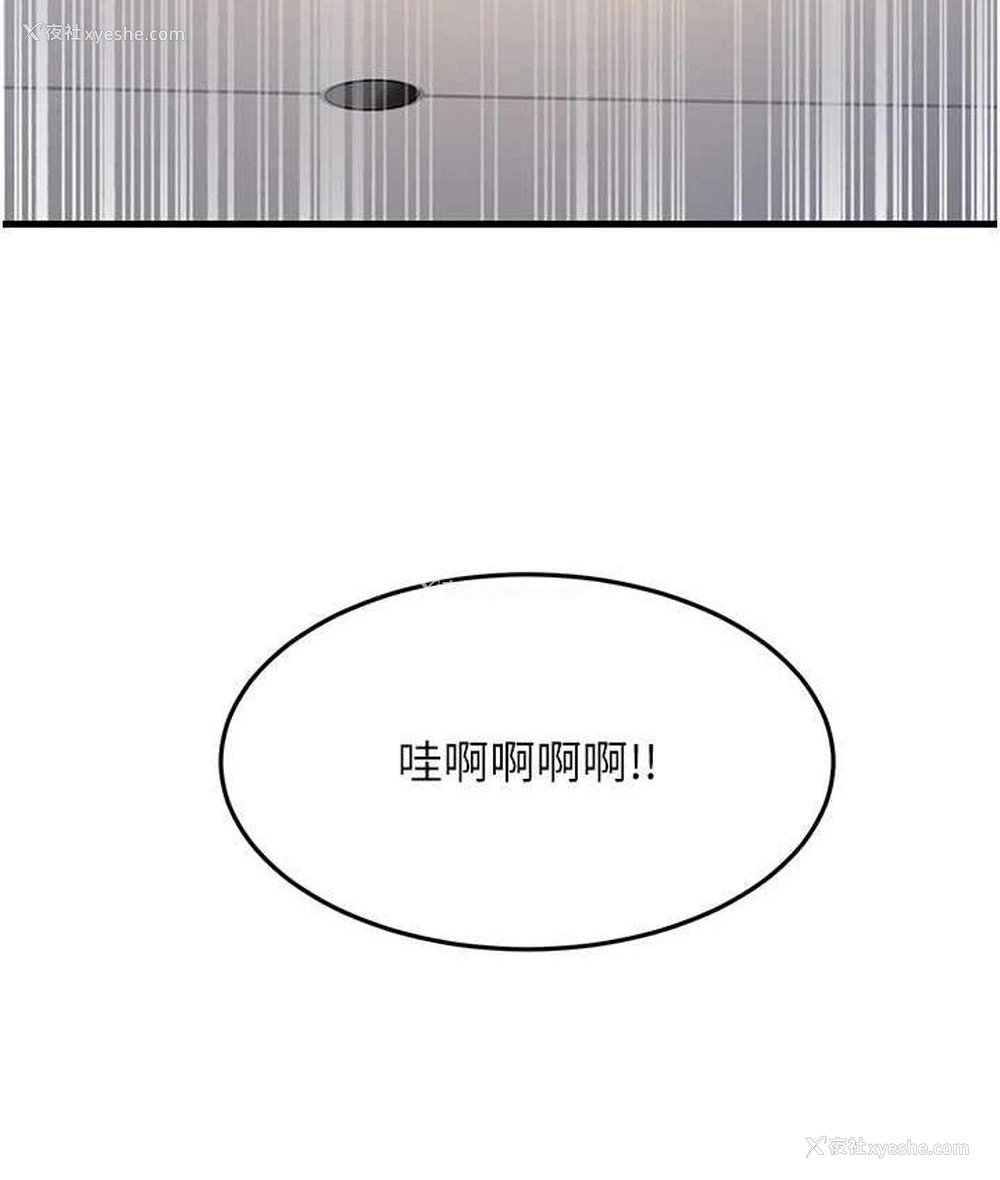 107P - 跑友变岳母