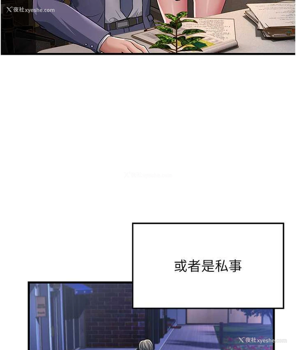 135P - 跑友变岳母