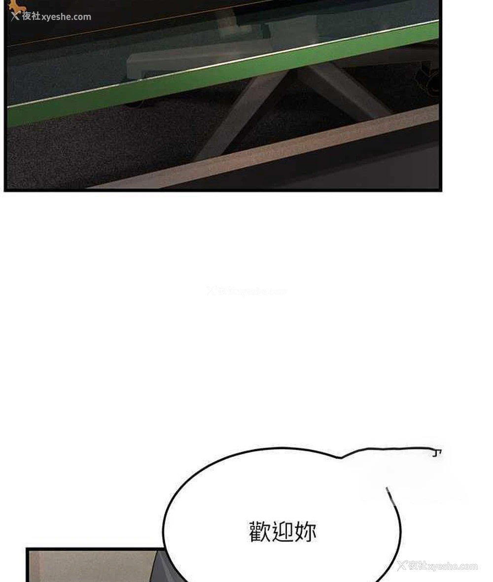 147P - 跑友变岳母