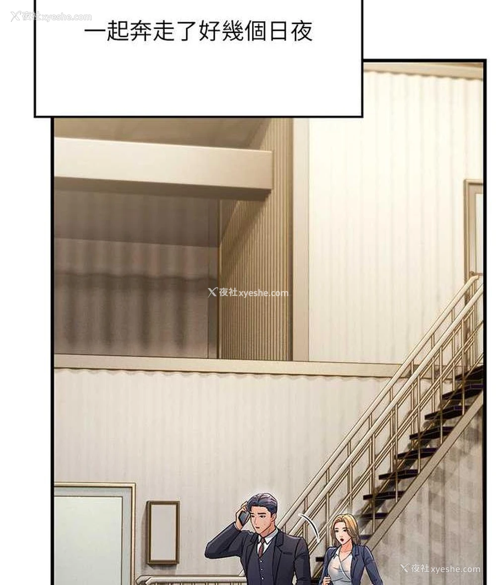 15P - 跑友变岳母