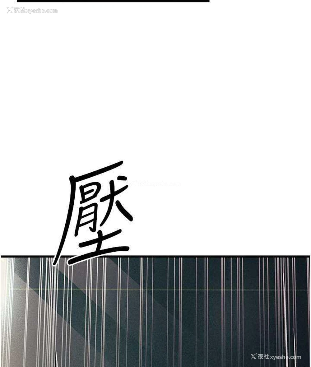 175P - 跑友变岳母