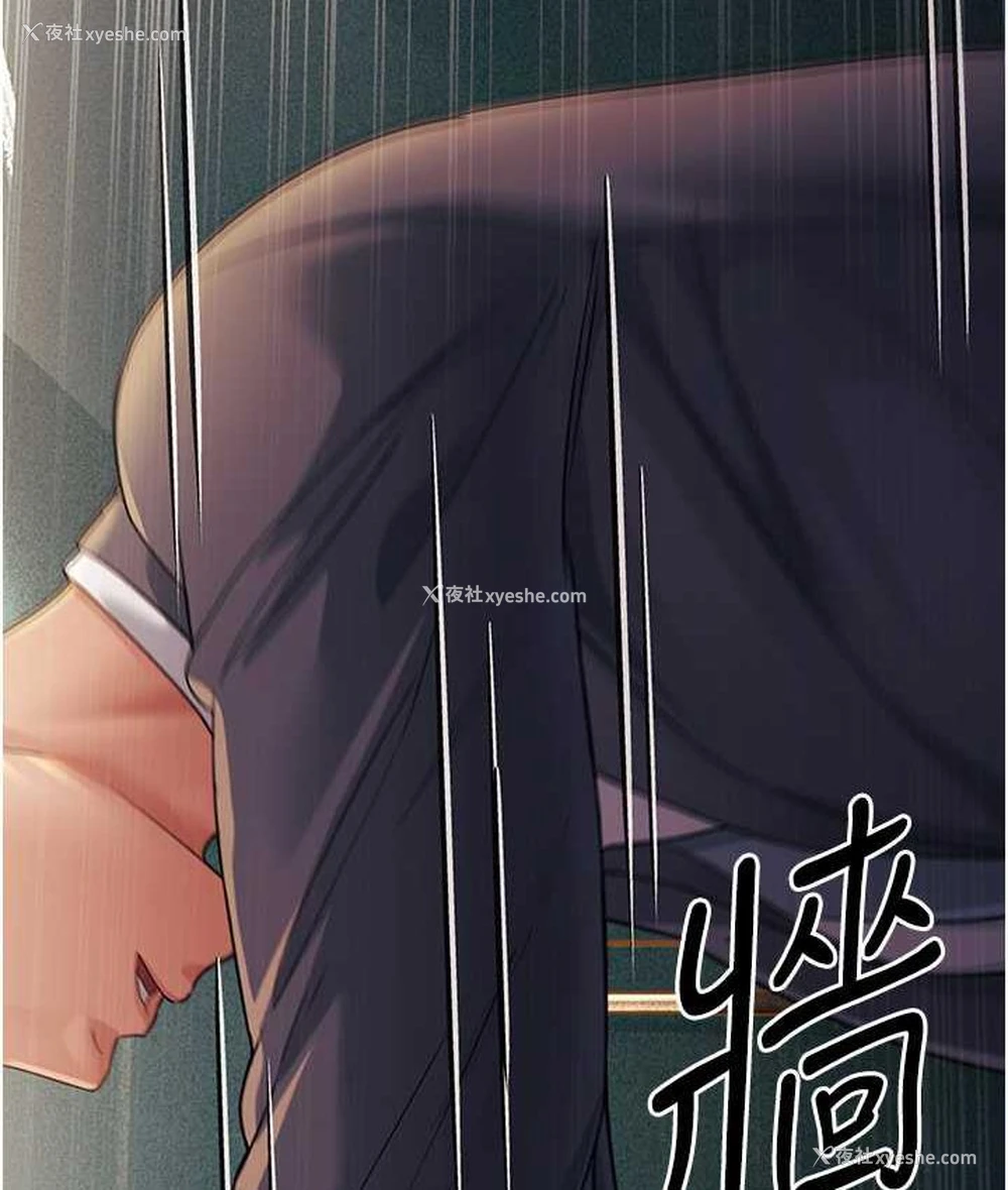 176P - 跑友变岳母