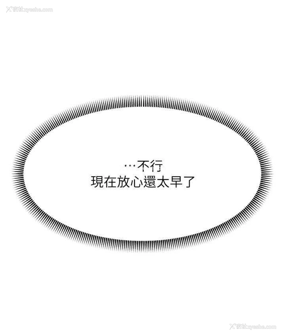 38P - 跑友变岳母