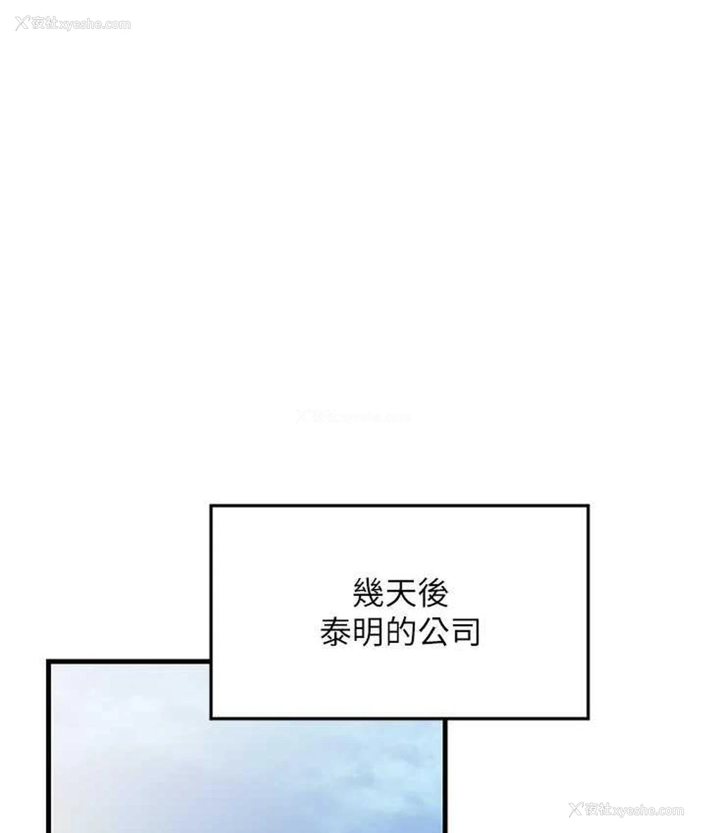 39P - 跑友变岳母