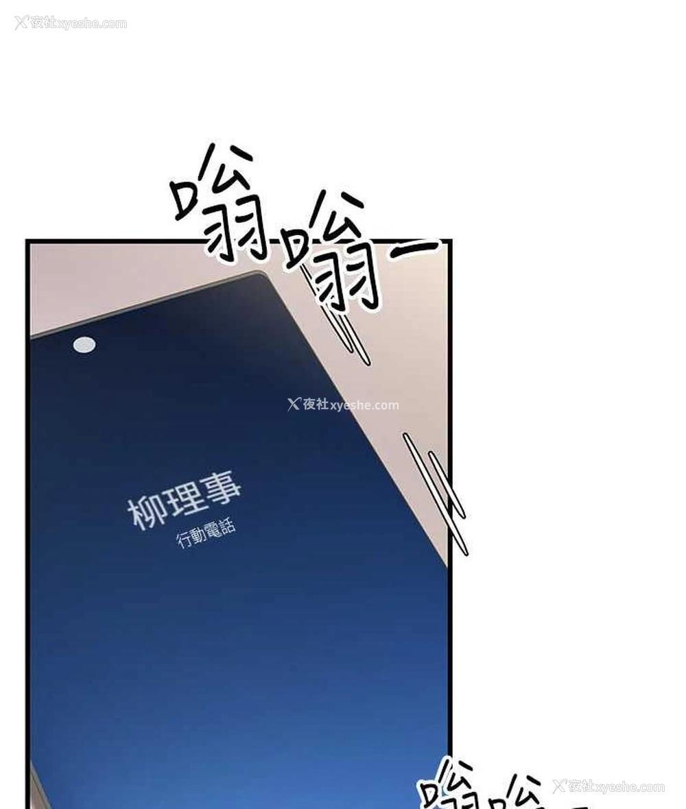 47P - 跑友变岳母
