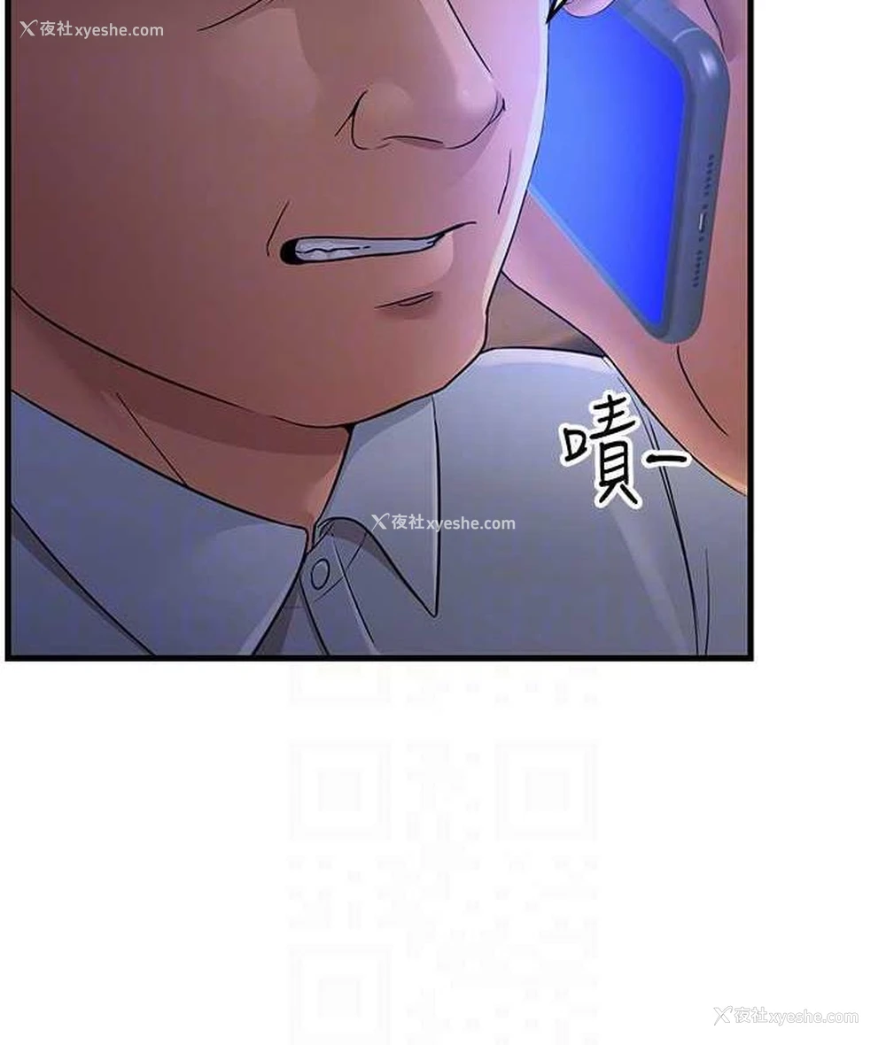 54P - 跑友变岳母