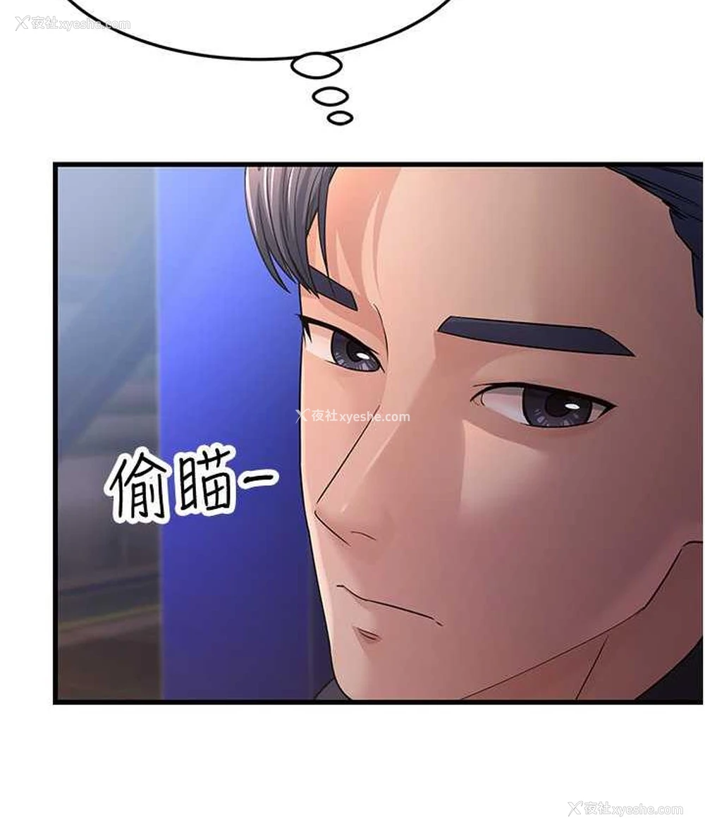 7P - 跑友变岳母
