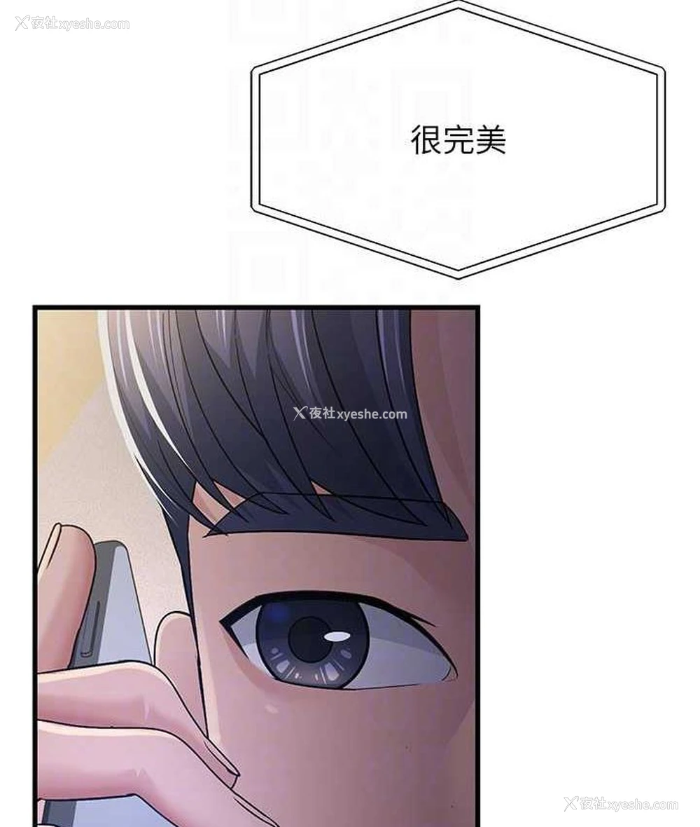 81P - 跑友变岳母