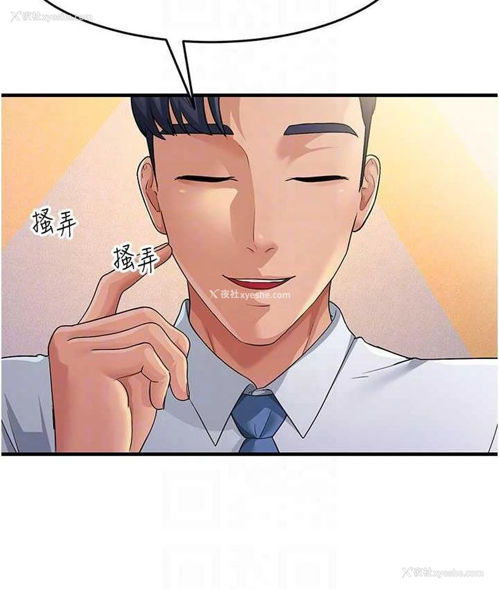 91P - 跑友变岳母