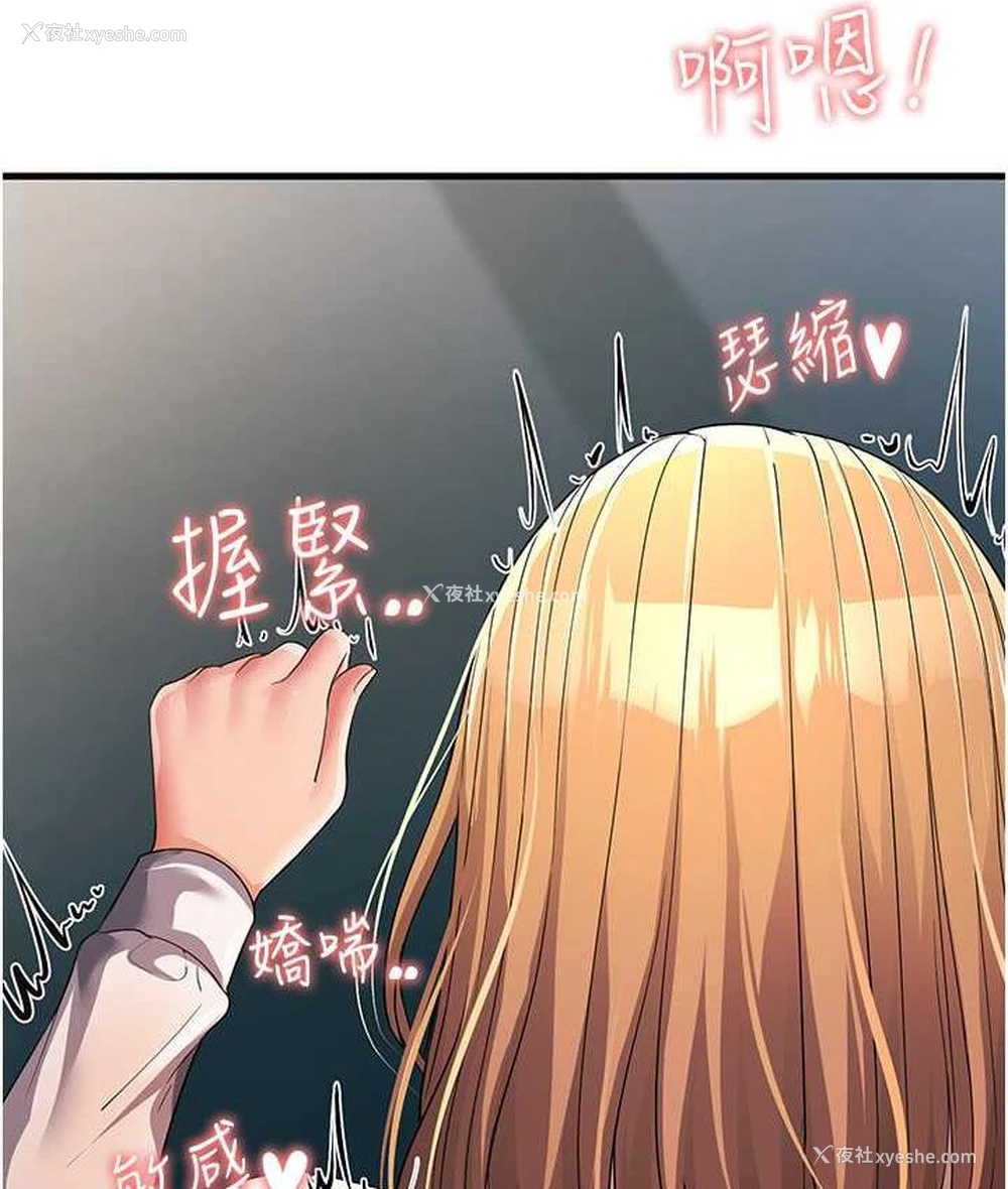 100P - 跑友变岳母