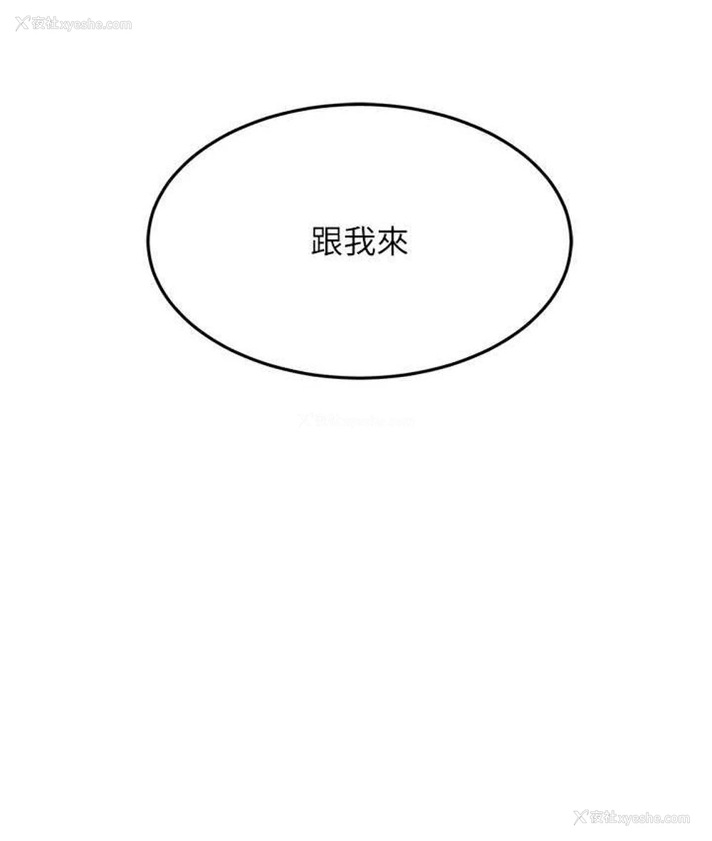 117P - 跑友变岳母