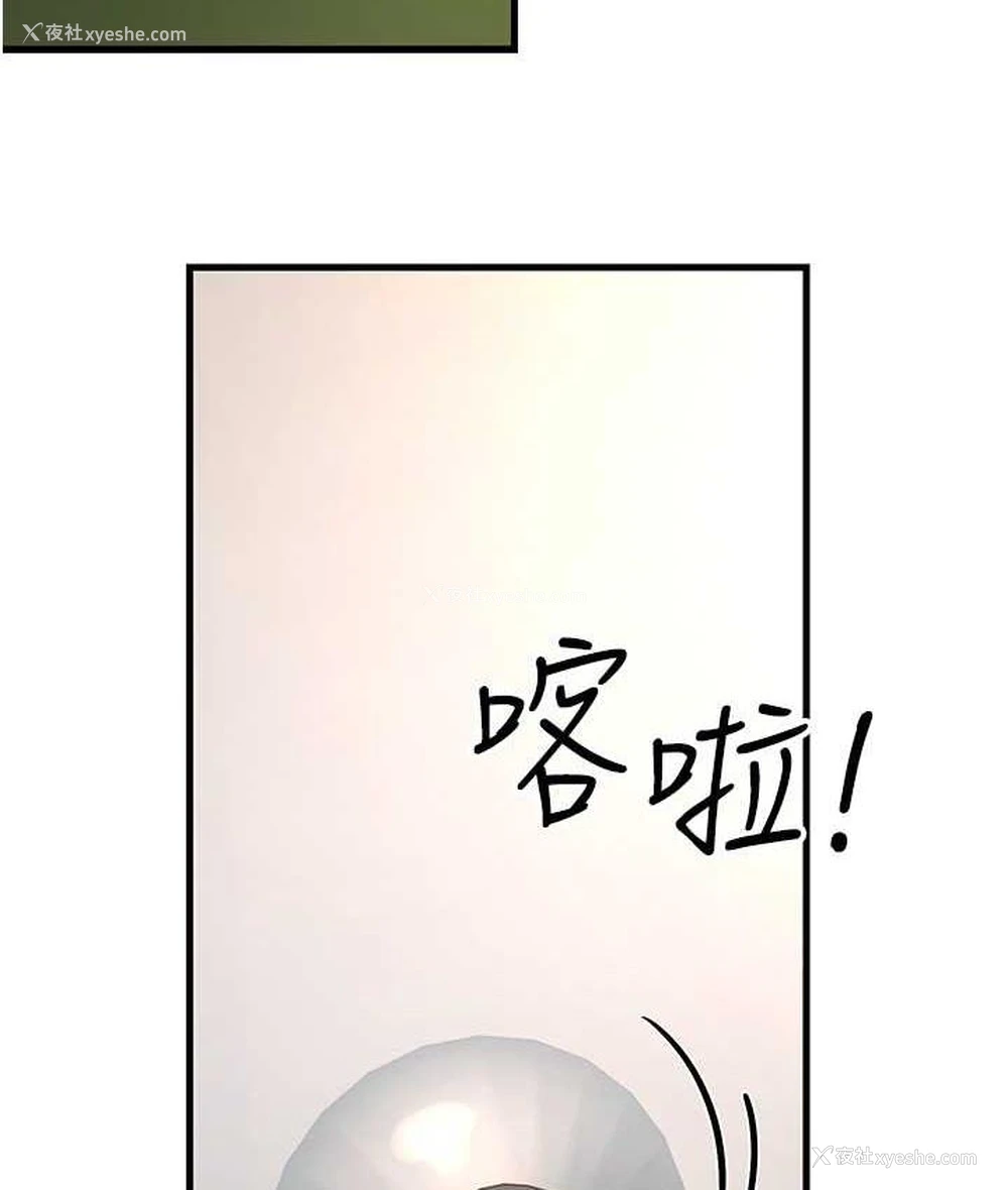 120P - 跑友变岳母