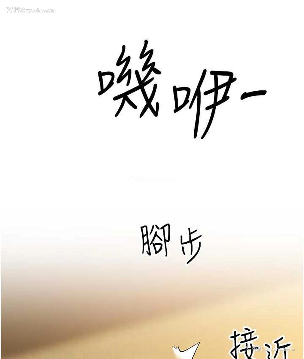 149P - 跑友变岳母