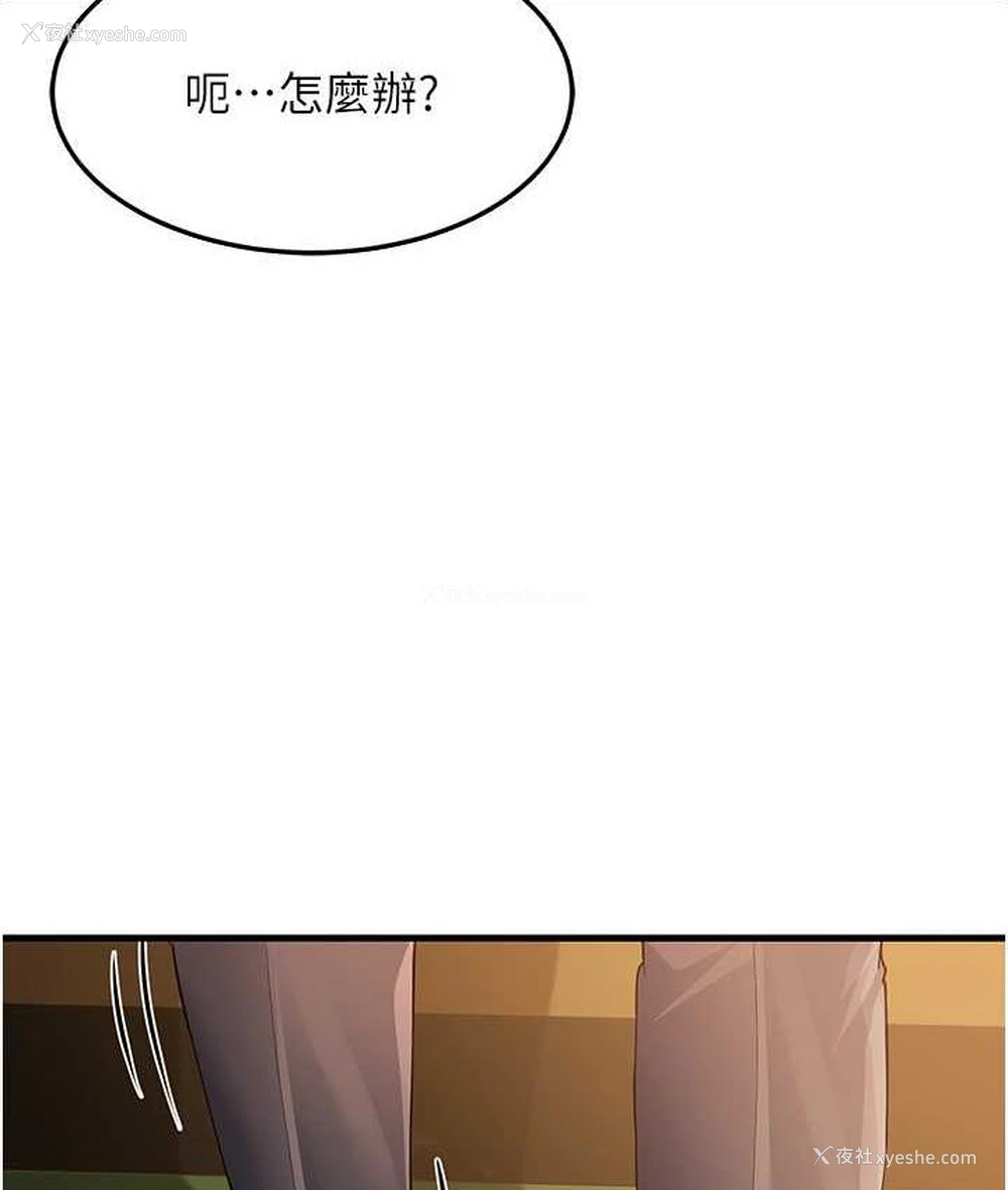 156P - 跑友变岳母