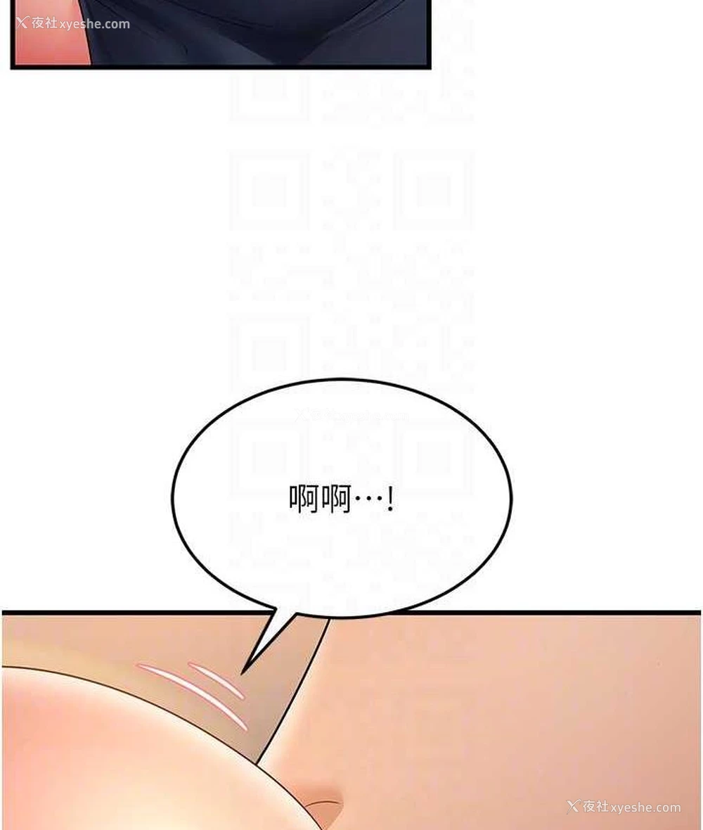 29P - 跑友变岳母