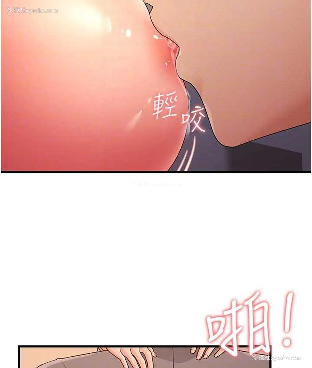 30P - 跑友变岳母
