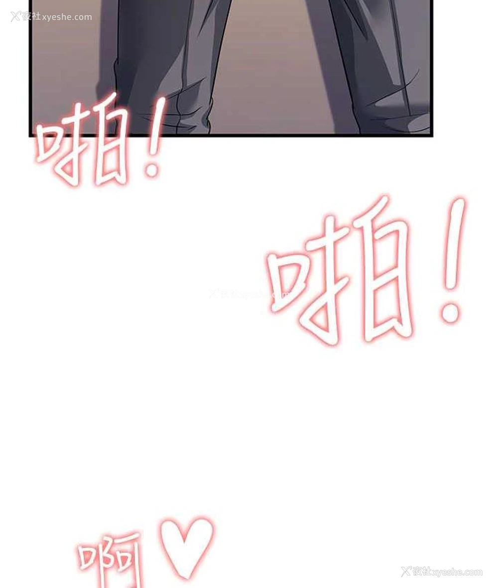 32P - 跑友变岳母