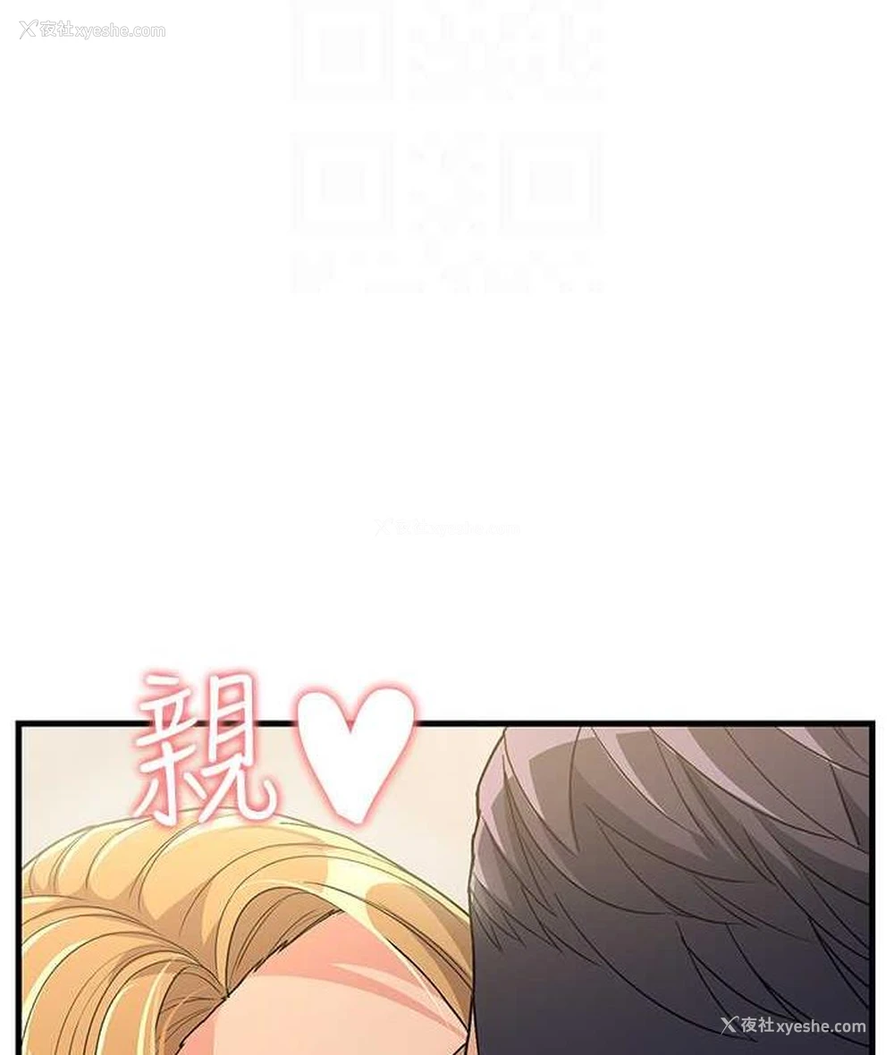 43P - 跑友变岳母