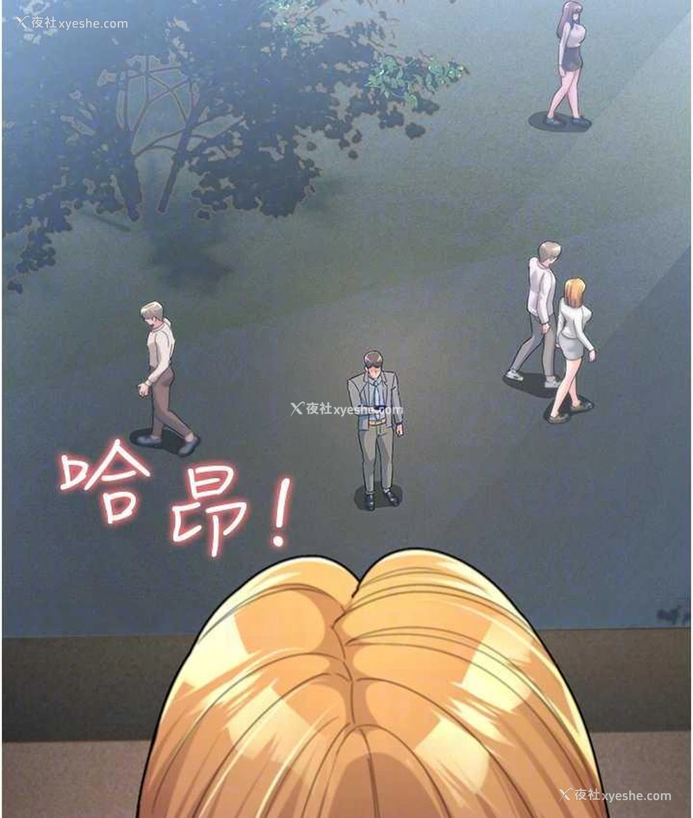 79P - 跑友变岳母