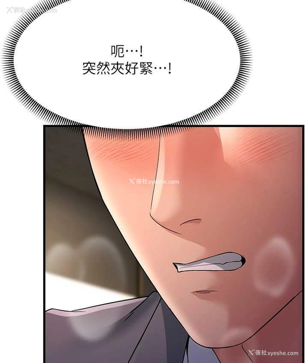 92P - 跑友变岳母