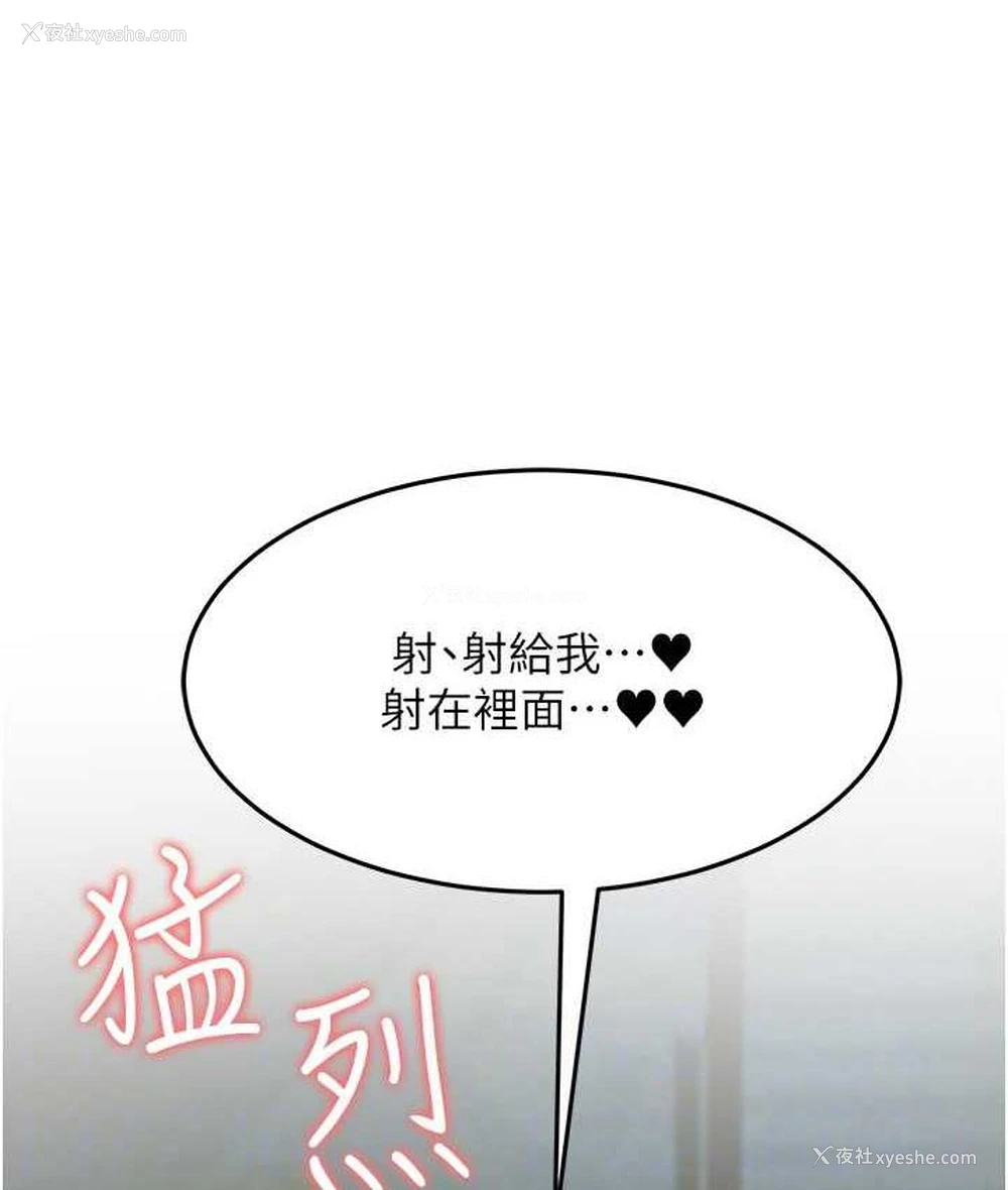 94P - 跑友变岳母
