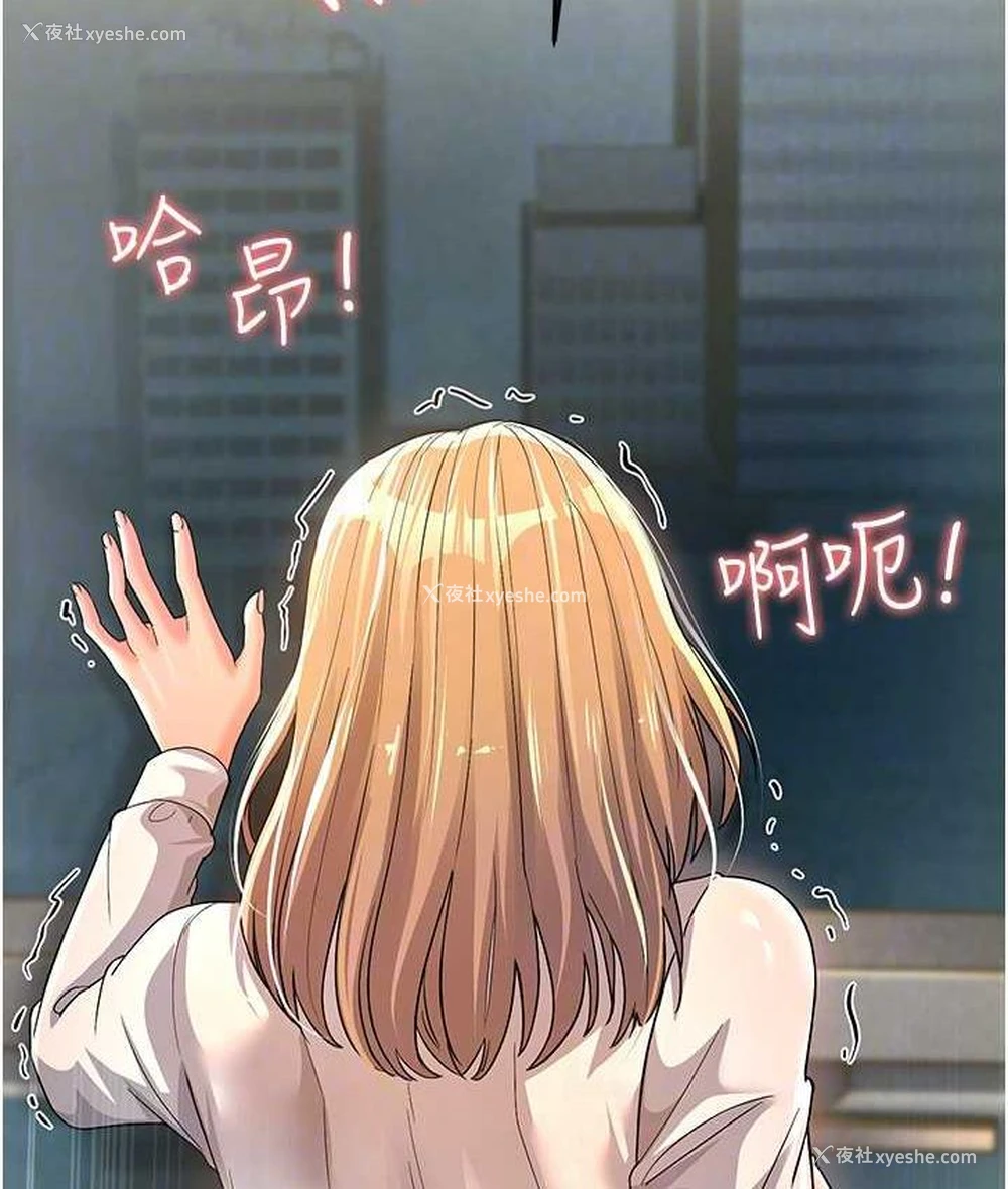 95P - 跑友变岳母