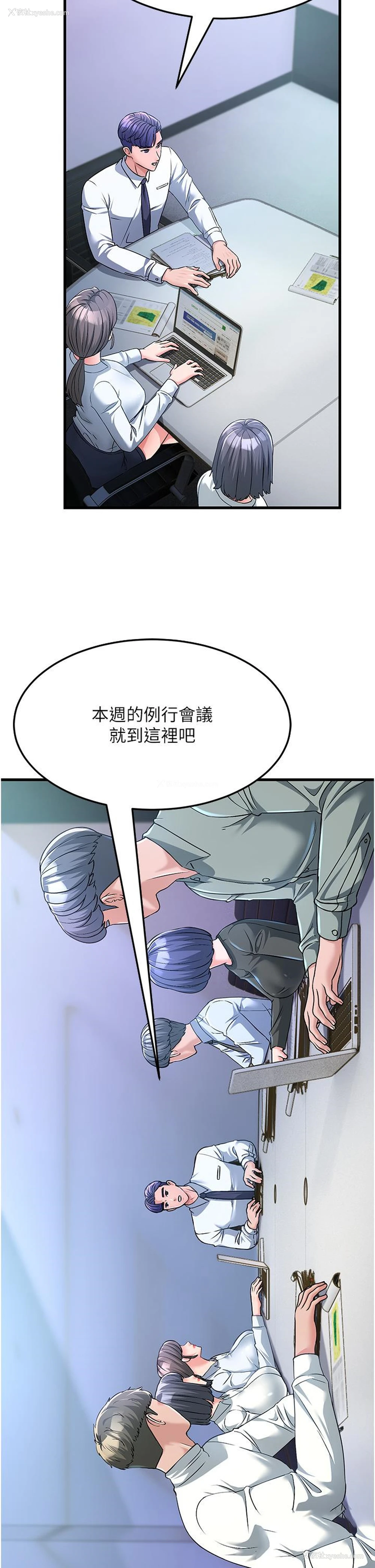 20P - 跑友变岳母