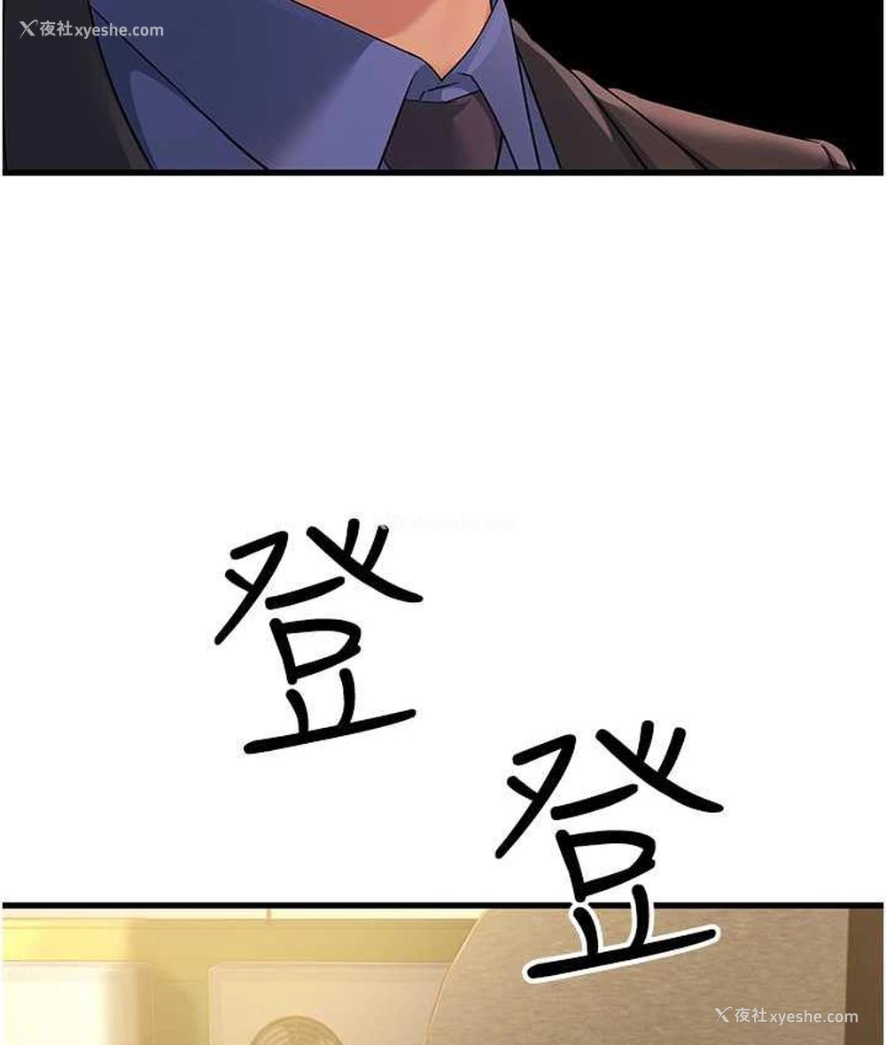 25P - 跑友变岳母