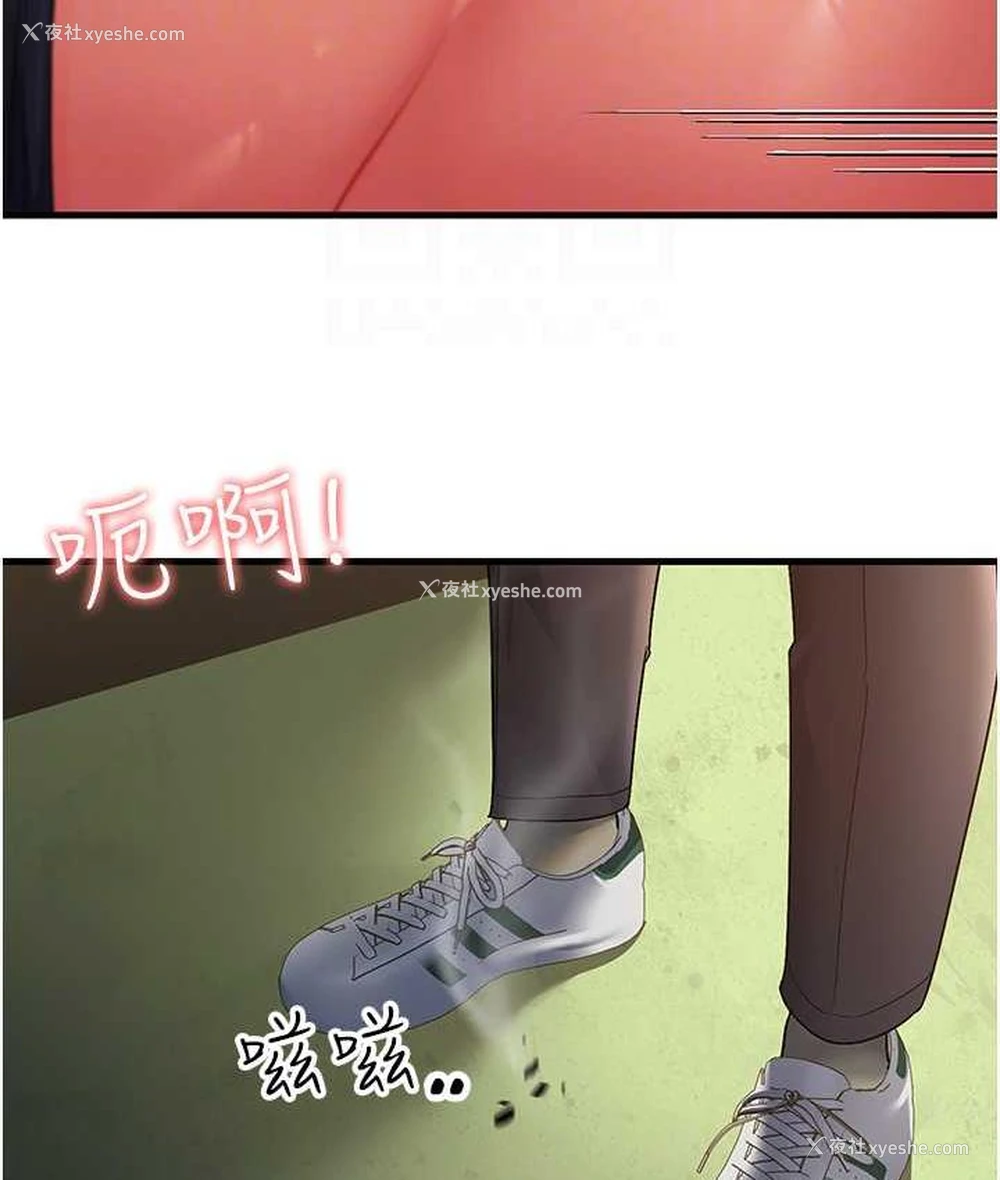 31P - 跑友变岳母