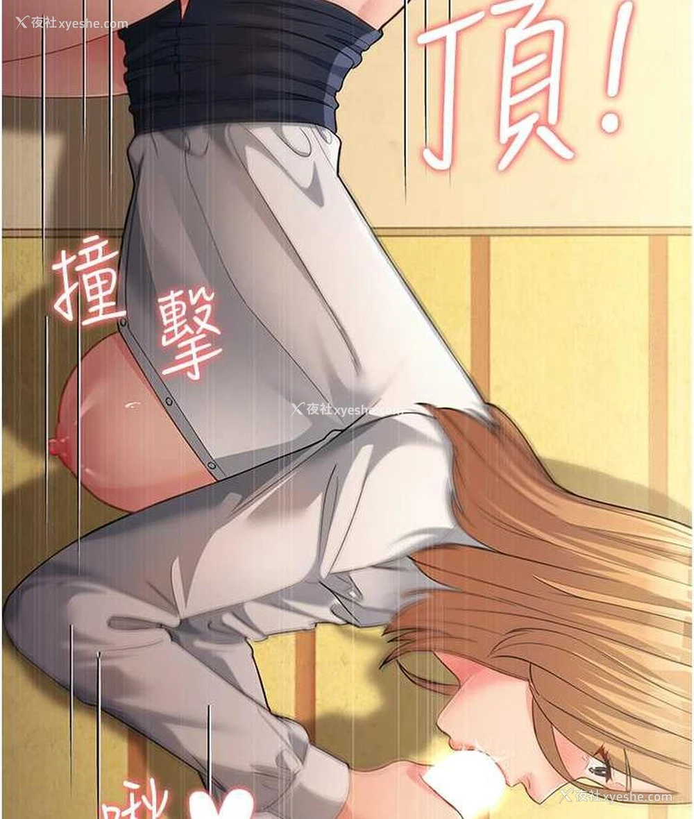 41P - 跑友变岳母