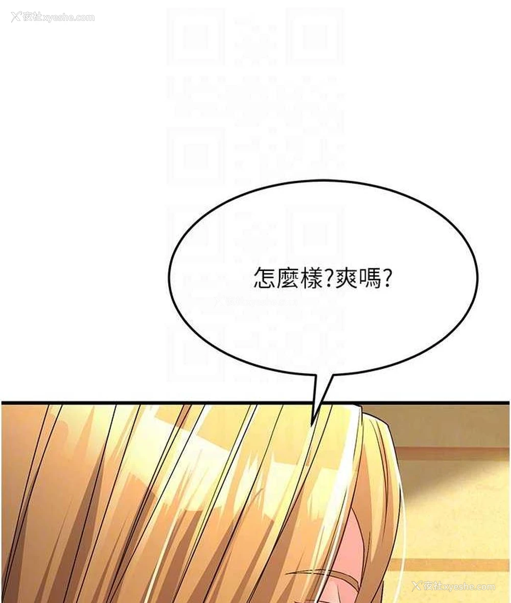 43P - 跑友变岳母