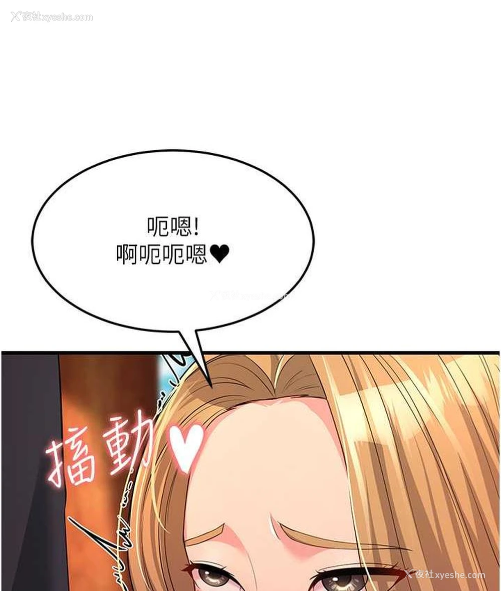 51P - 跑友变岳母
