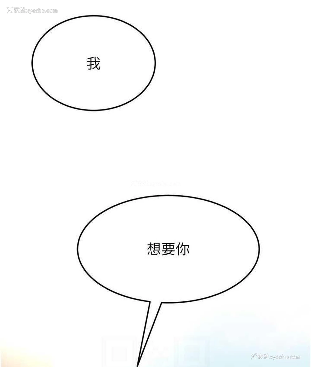 83P - 跑友变岳母