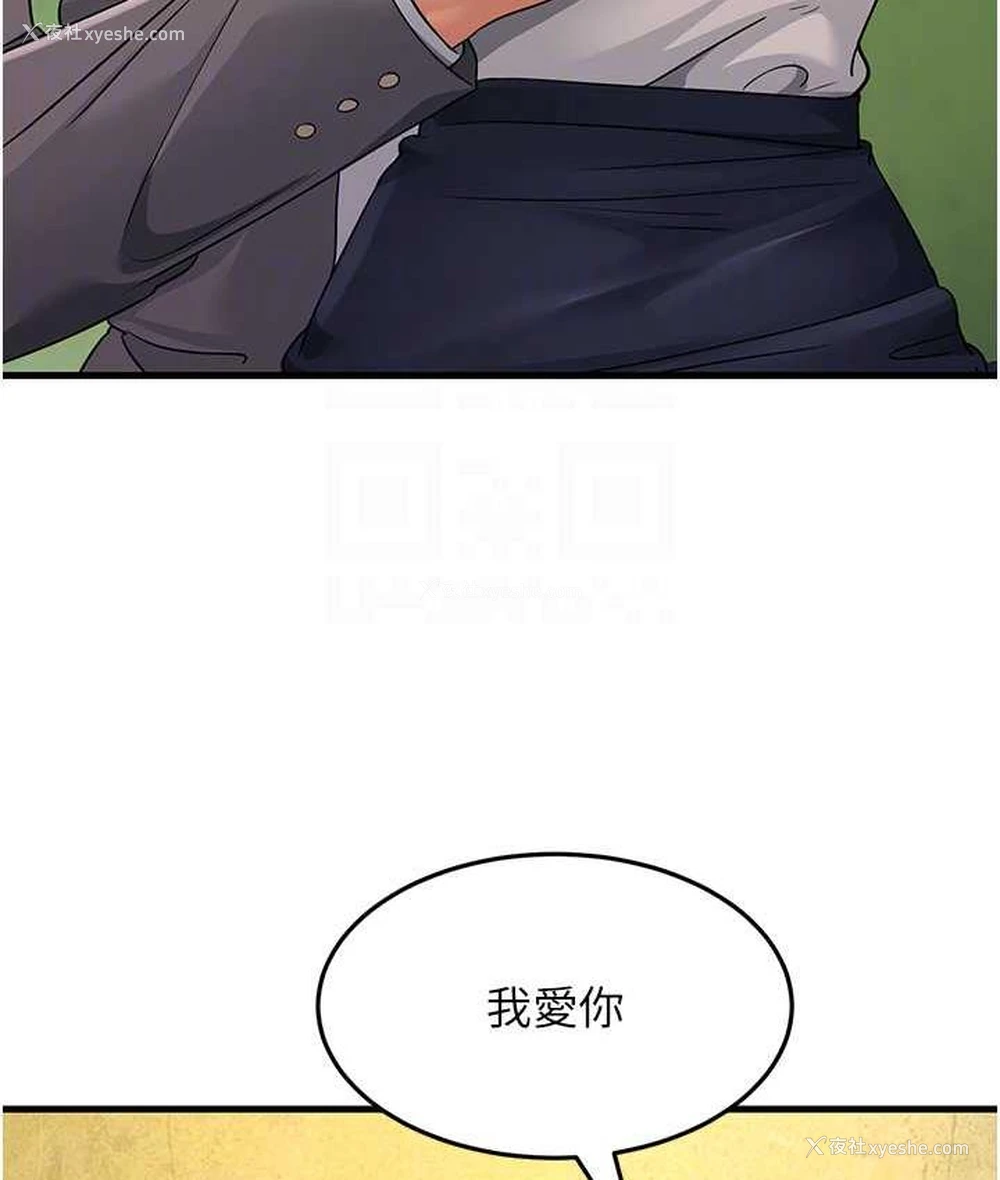 91P - 跑友变岳母