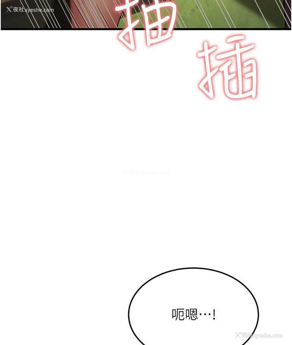 9P - 跑友变岳母