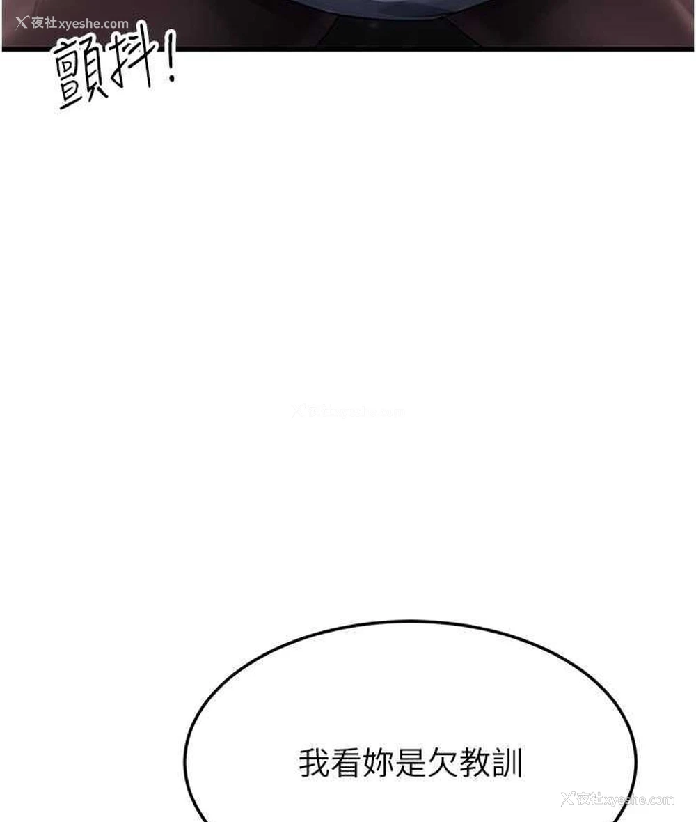 135P - 跑友变岳母