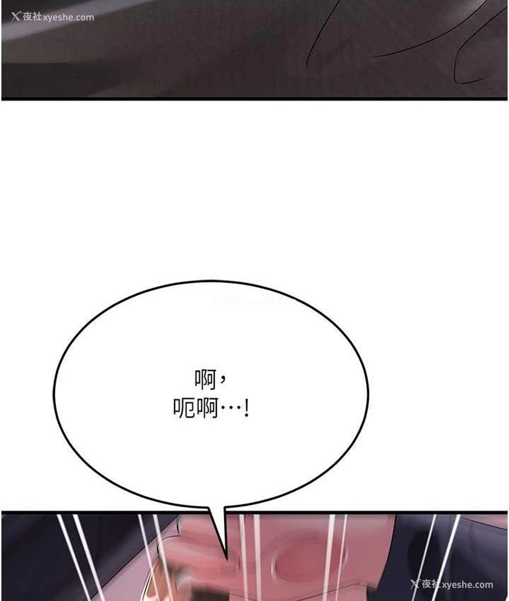 159P - 跑友变岳母