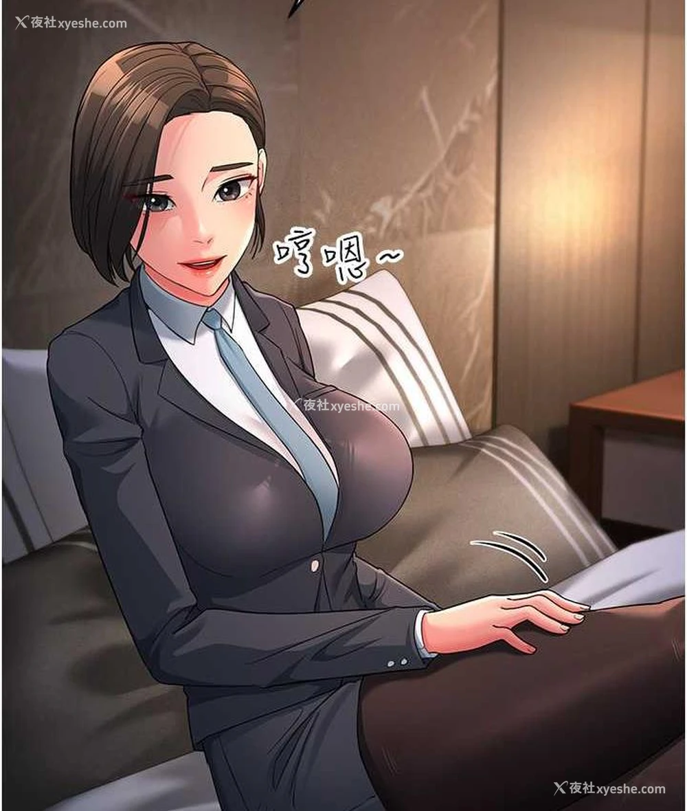 32P - 跑友变岳母