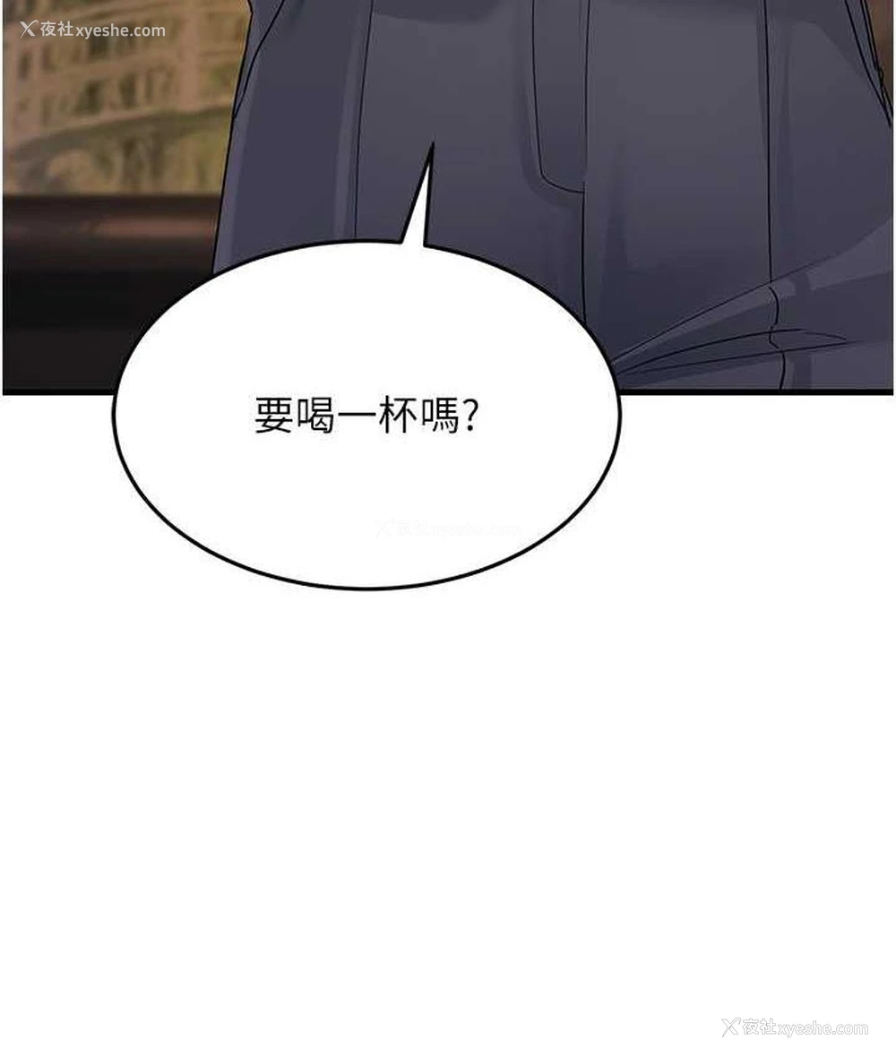 49P - 跑友变岳母