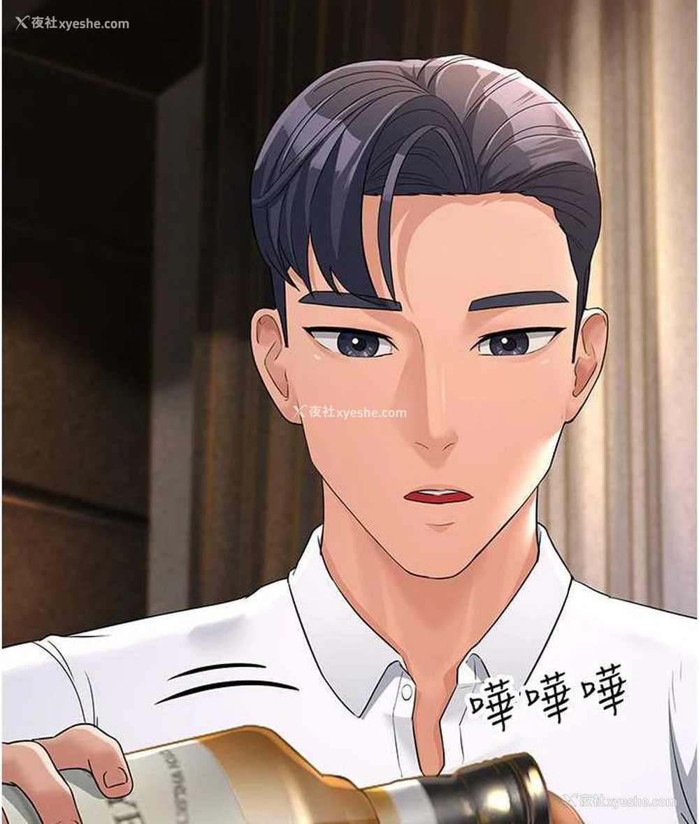 53P - 跑友变岳母