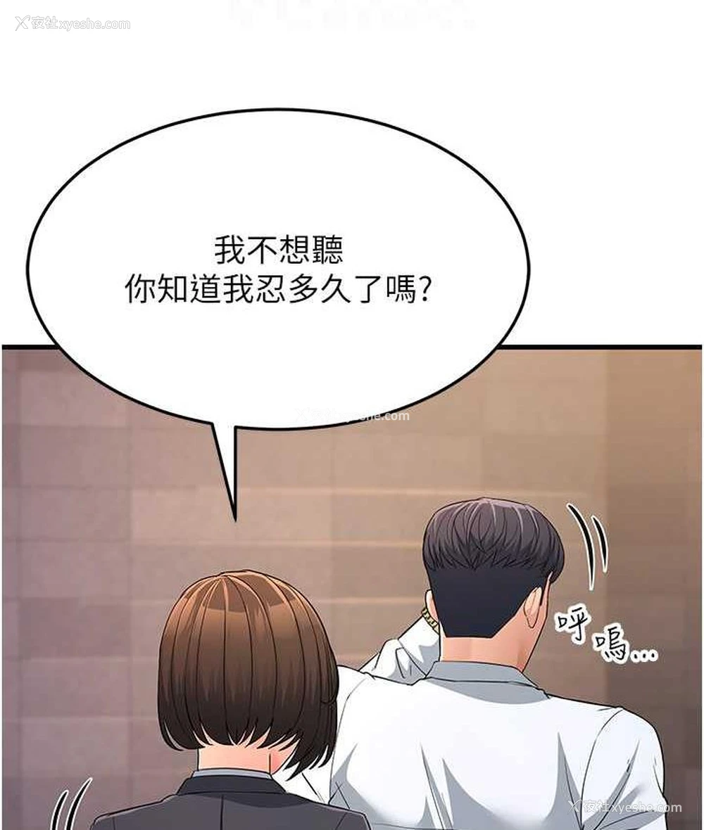 76P - 跑友变岳母