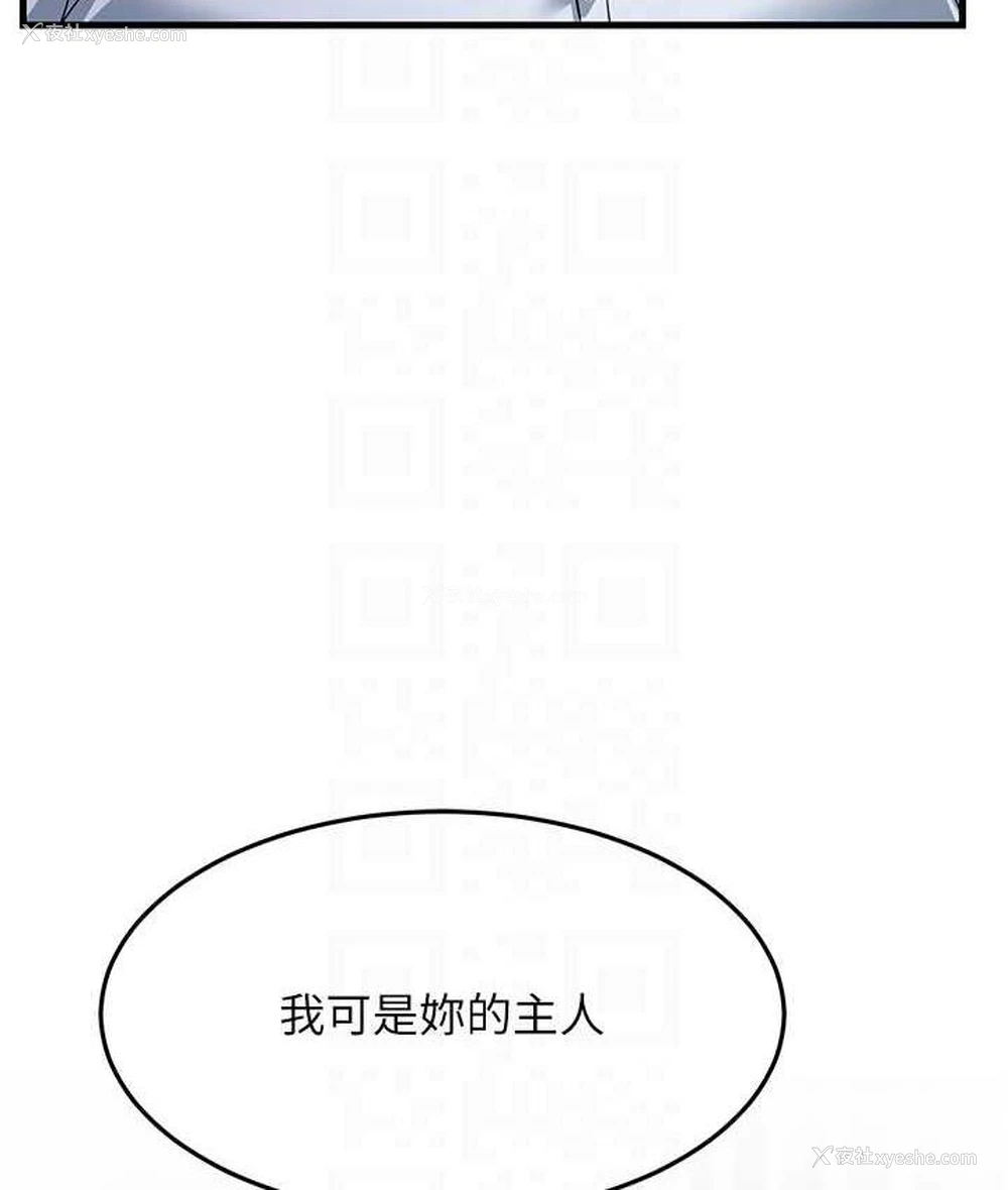 89P - 跑友变岳母