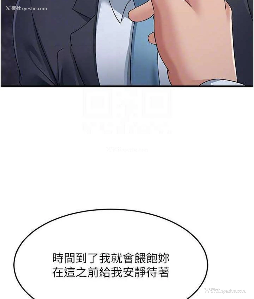 95P - 跑友变岳母