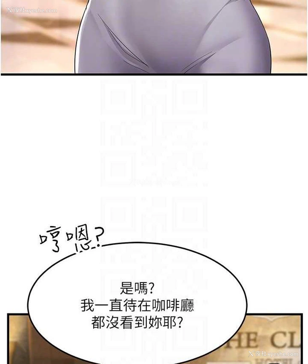 108P - 跑友变岳母