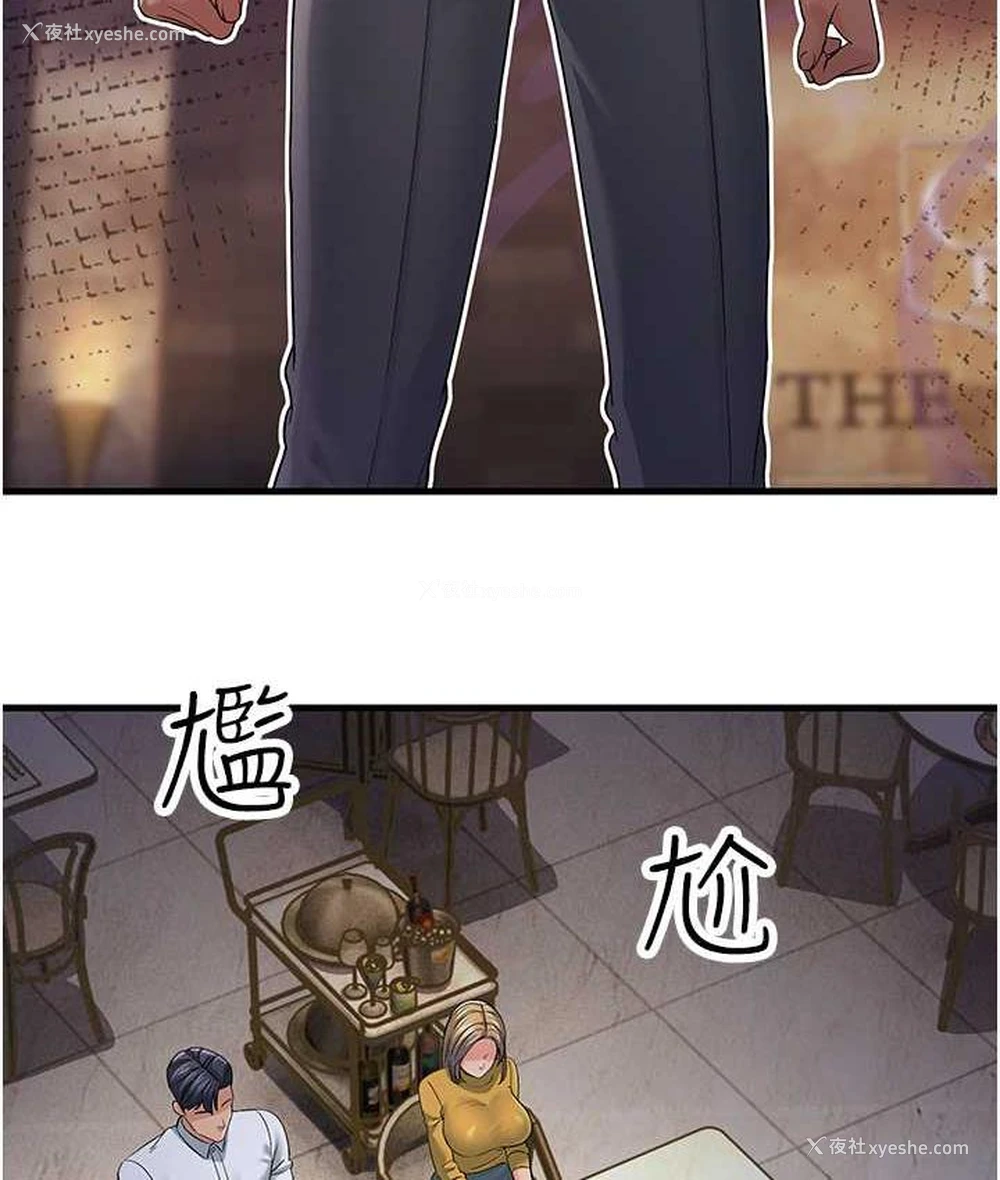 155P - 跑友变岳母