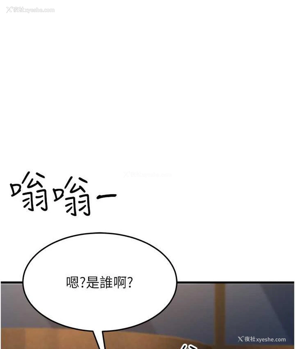158P - 跑友变岳母